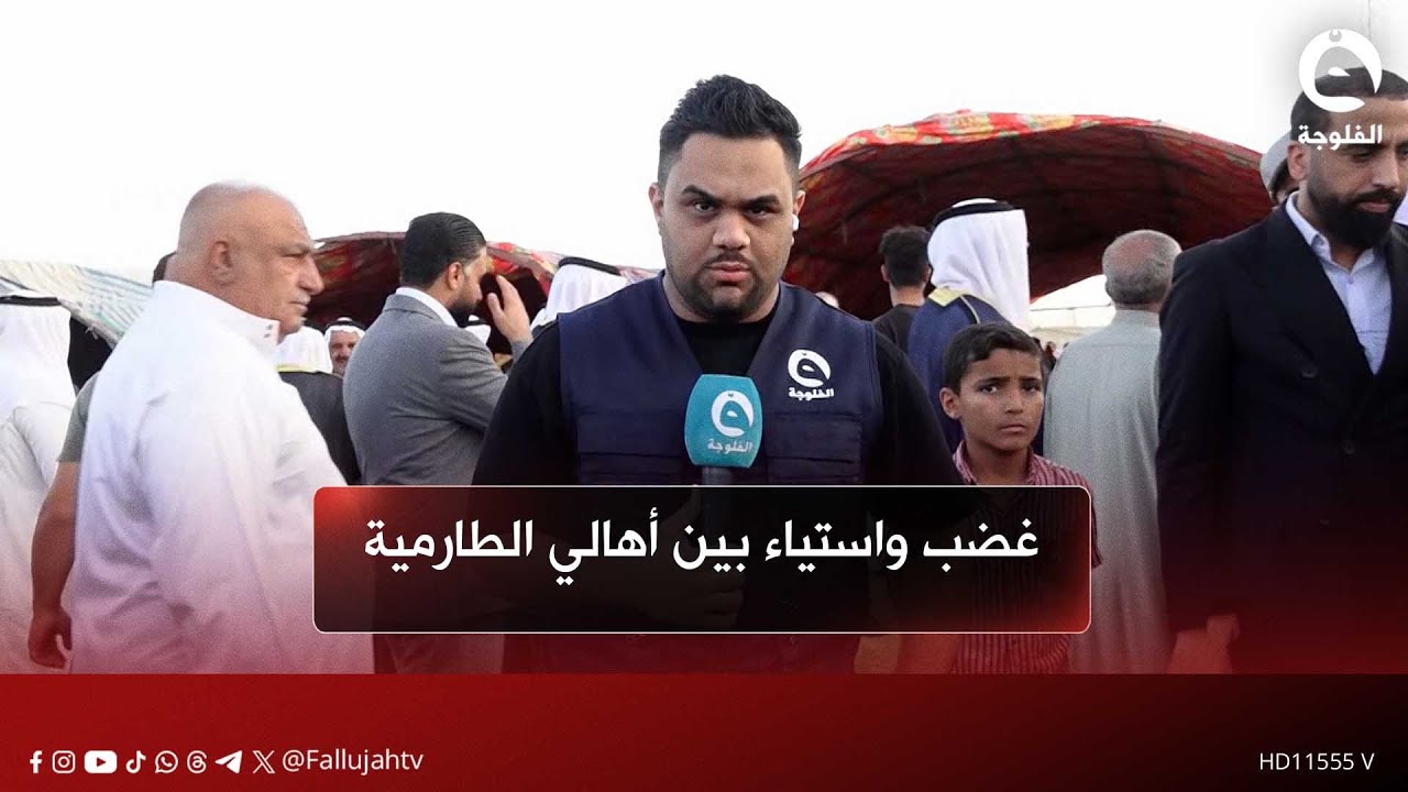 غضـ.ـب واستياء بين أهالي الطارمية ومطالبات بالكشف عن مرتكبي جريمة اغتيال الشـ..ـهــيد صفاء المشهداني