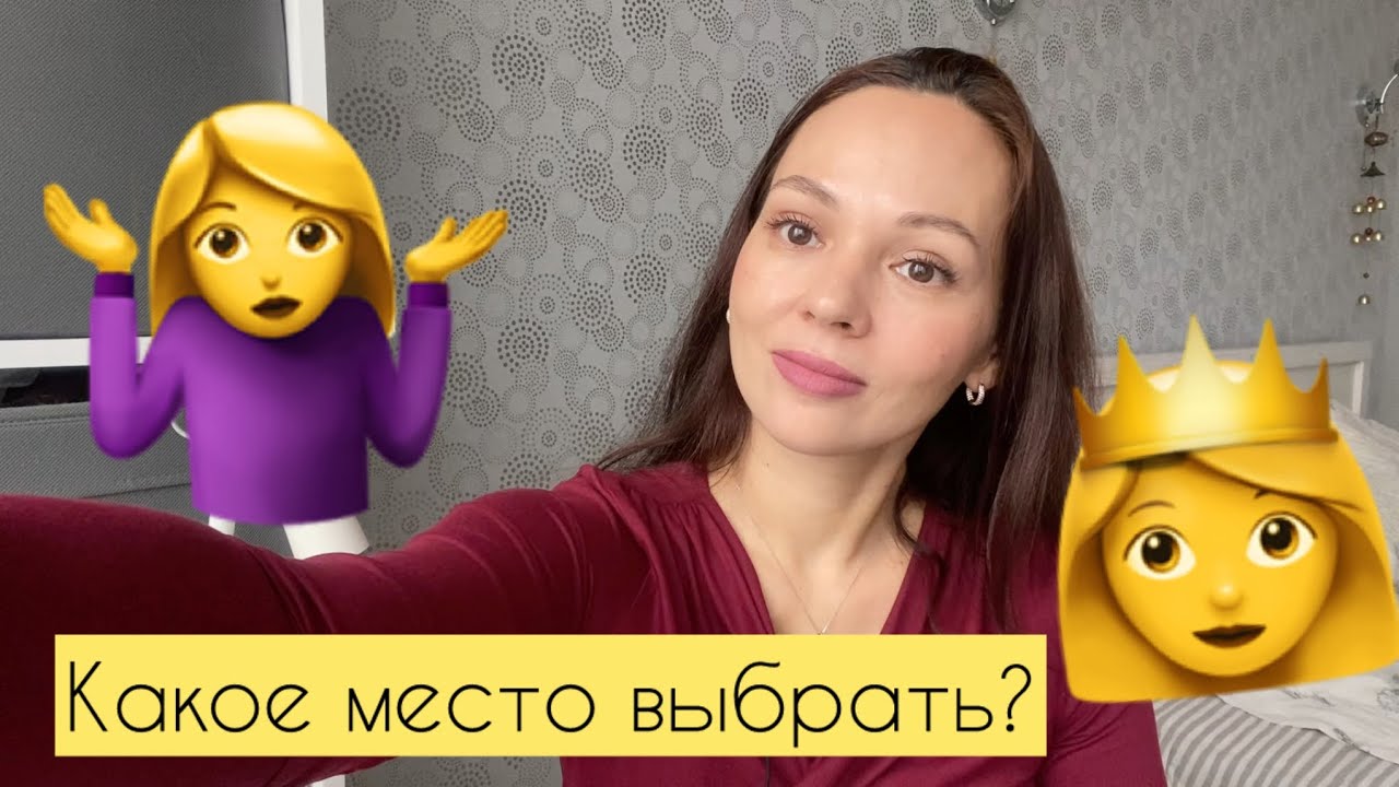 Превратилась в «тётку»? На каком месте женщина в семье? 