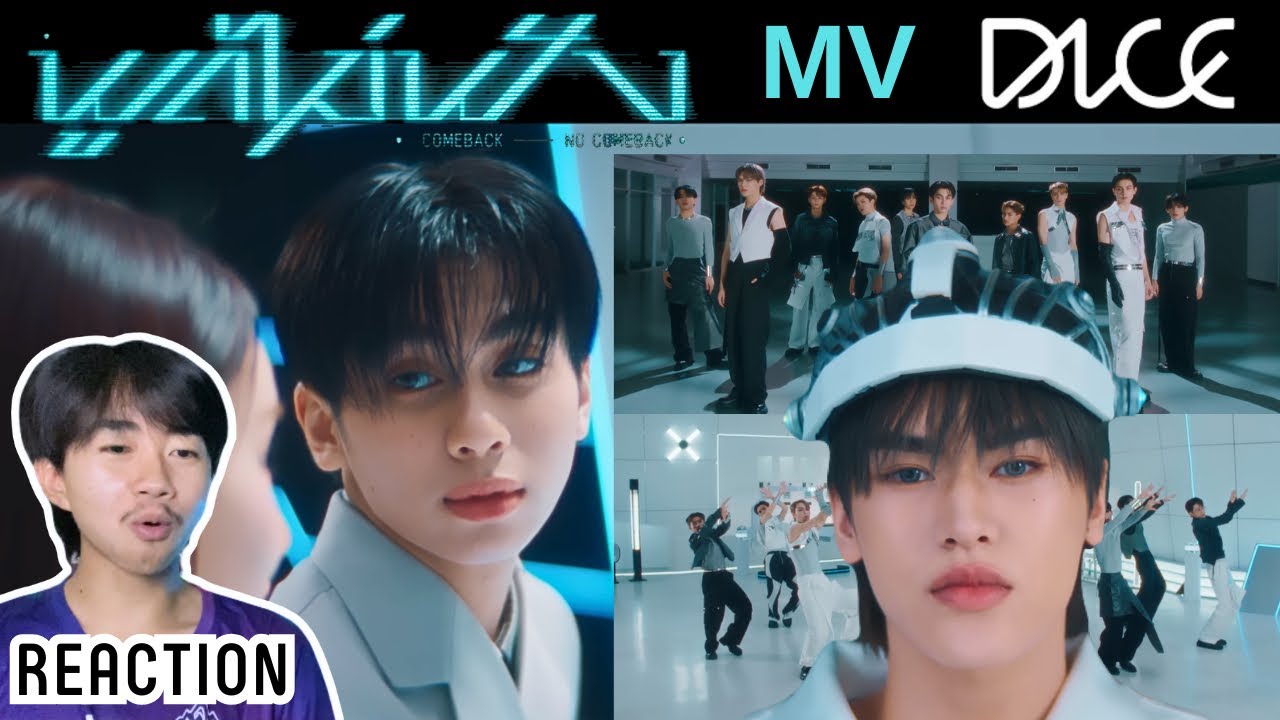 สามี รีแอค l Reaction DICE - พูดไม่ฟัง (Comeback No Comeback) Official MV  แต่ละคนแสดงดีมาก !!!