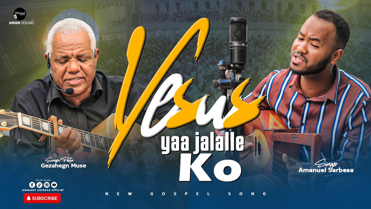 YESUUS YAA JAALALLEEKOO | Gezahegn Muse | Amanuel Sarbesa | Abdi Megersa Mezmur | 2025 | 2017