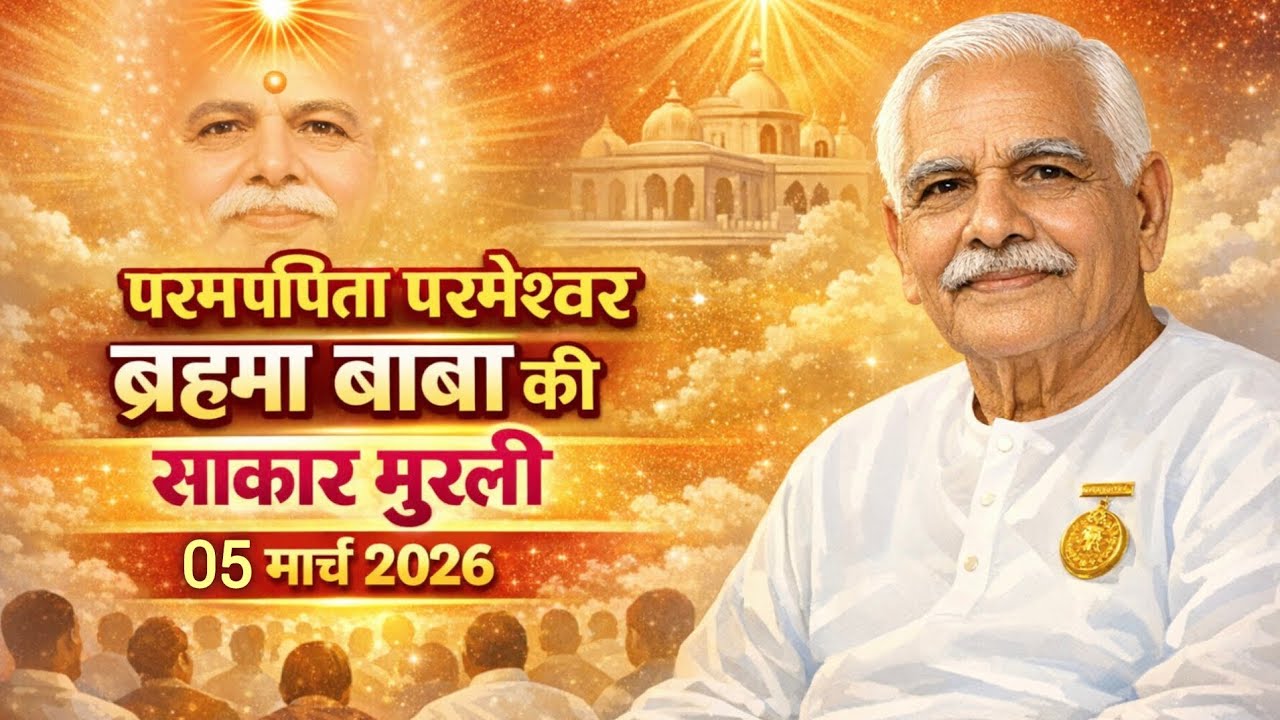 मीठे बच्चे - बाप को ज्ञानी तू आत्मा बच्चे ही प्रिय हैं इसलिए बाप समान मास्टर ज्ञान सागर बनो''