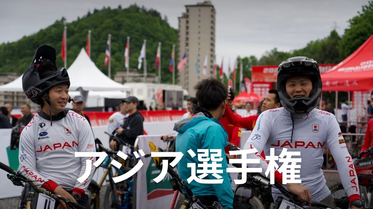 アジアで一番速いライダーを決める大会に行ってきました。