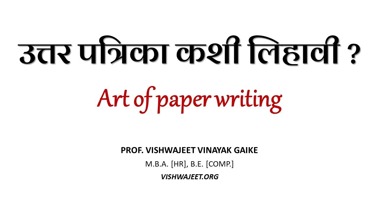 8 Mistakes to Avoid in Exams ❌ Stop Losing Marks! | Score 95%+ with these Paper Presentation Tips!