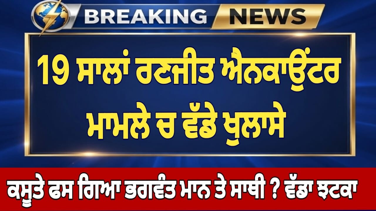 ਸੁਖਪਾਲ ਖਹਿਰੇ ਕਰਤੇ ਵੱਡੇ ਖੁਲਾਸੇ 🔴sukhpal khaira live || bhagwant mann news