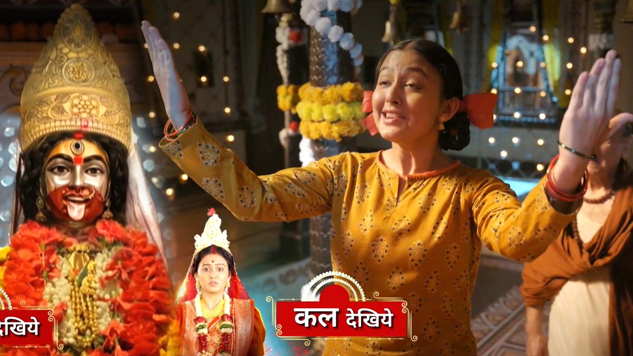 Noyontara Promo 5th February 2026: Tara Ko Mili Devi Maa Se Divya Sakti
