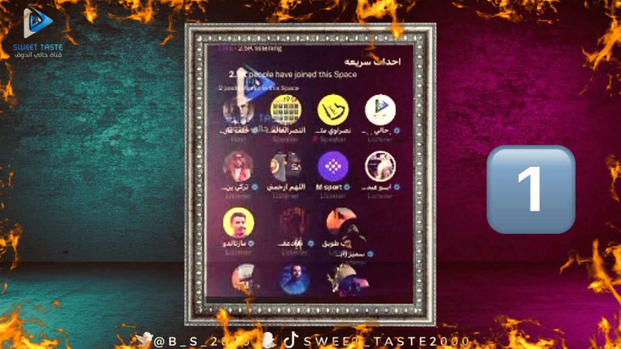 الفار الازرقني 👀مع ابو مالك 🤷‍♂️مساحة خلف غارسيا 1️⃣🔥