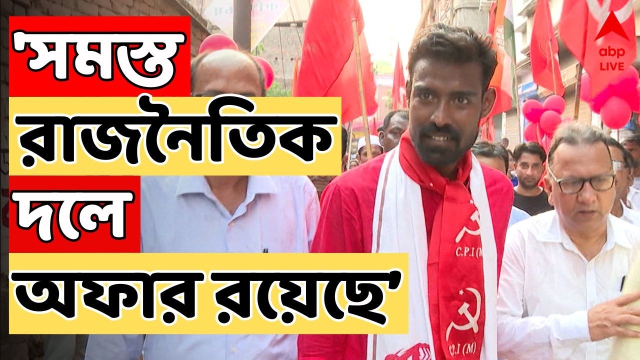 Prateek Ur Rahman LIVE: 'চাপ থাকলে ২০২১ সালেই তৃণমূলে জয়েন করতাম', দাবি প্রতীক উর রহমানের