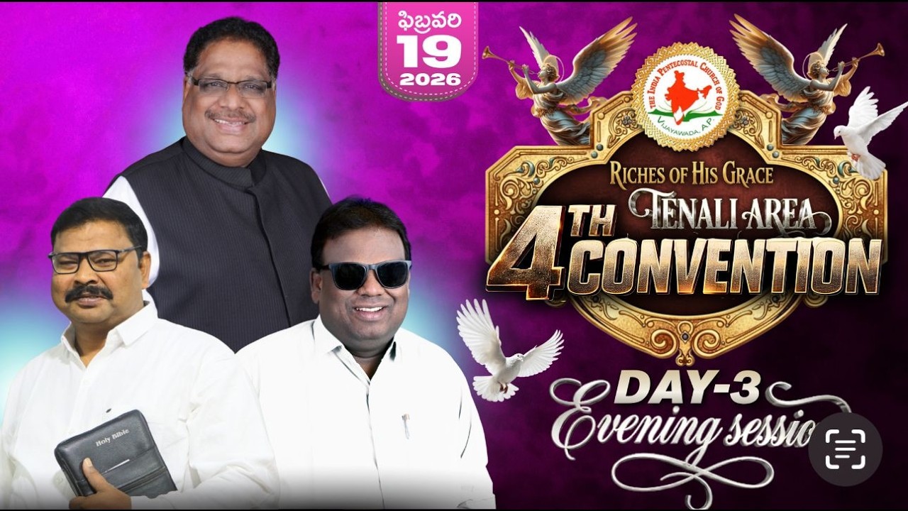 Tenali Area 4th Convention || EVENING SESSION || 19 - 02 - 2026 #IPC_Tenali