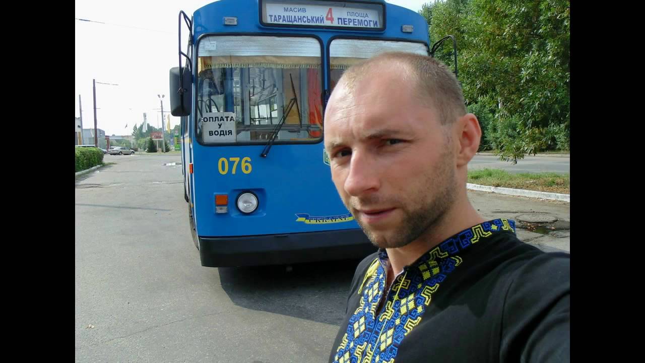 Біла Церква - тролейбус ЗиУ 9,  бортовий  076. Після капітального ремонту!