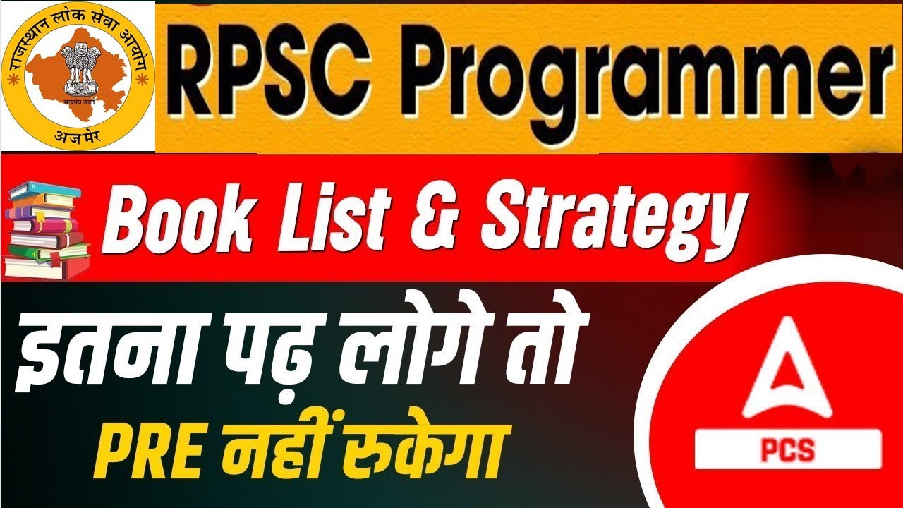 RPSC Programmer Book List & Strategy | RPSC Programmer Preparation | Adda247 PCS