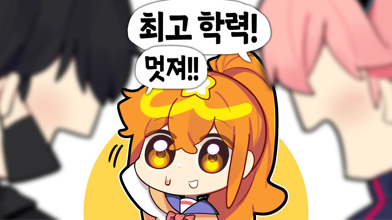 이런 말 정말 오랜만에 들어봐...