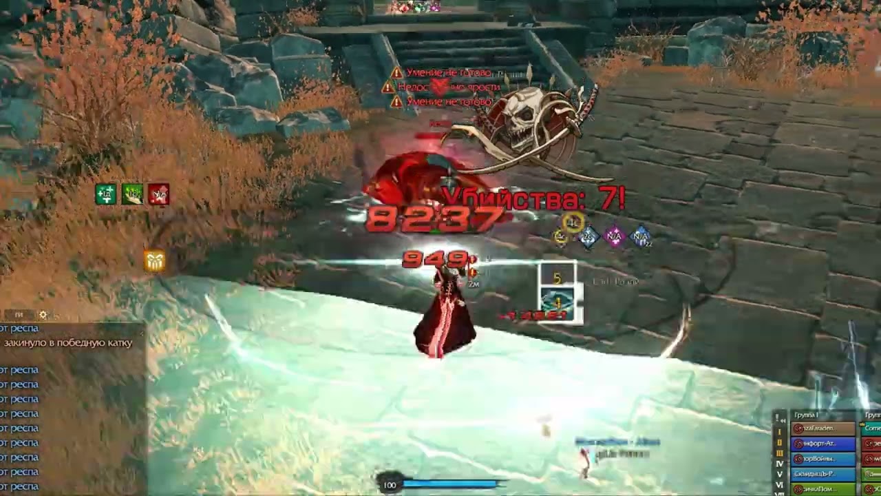 Revelation online x7 pvp / 7 seconds