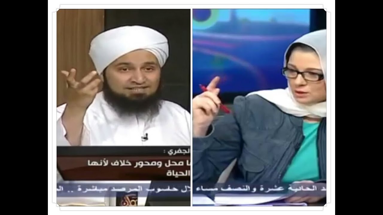 صحفية للجفري: انا لست محجبة ولن اتحجب وانتوا اجبرتوني ألبسه لأظهر معكم!! شاهد رده