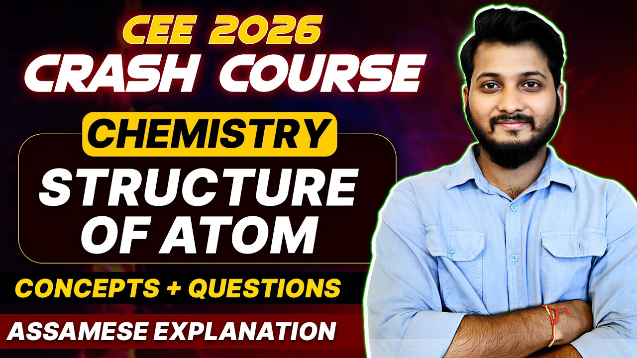 Assam CEE 2026 Chemistry | Structure of Atom | Concepts + PYQs 🔥 | ASTU CEE 2026 | Let's Approach
