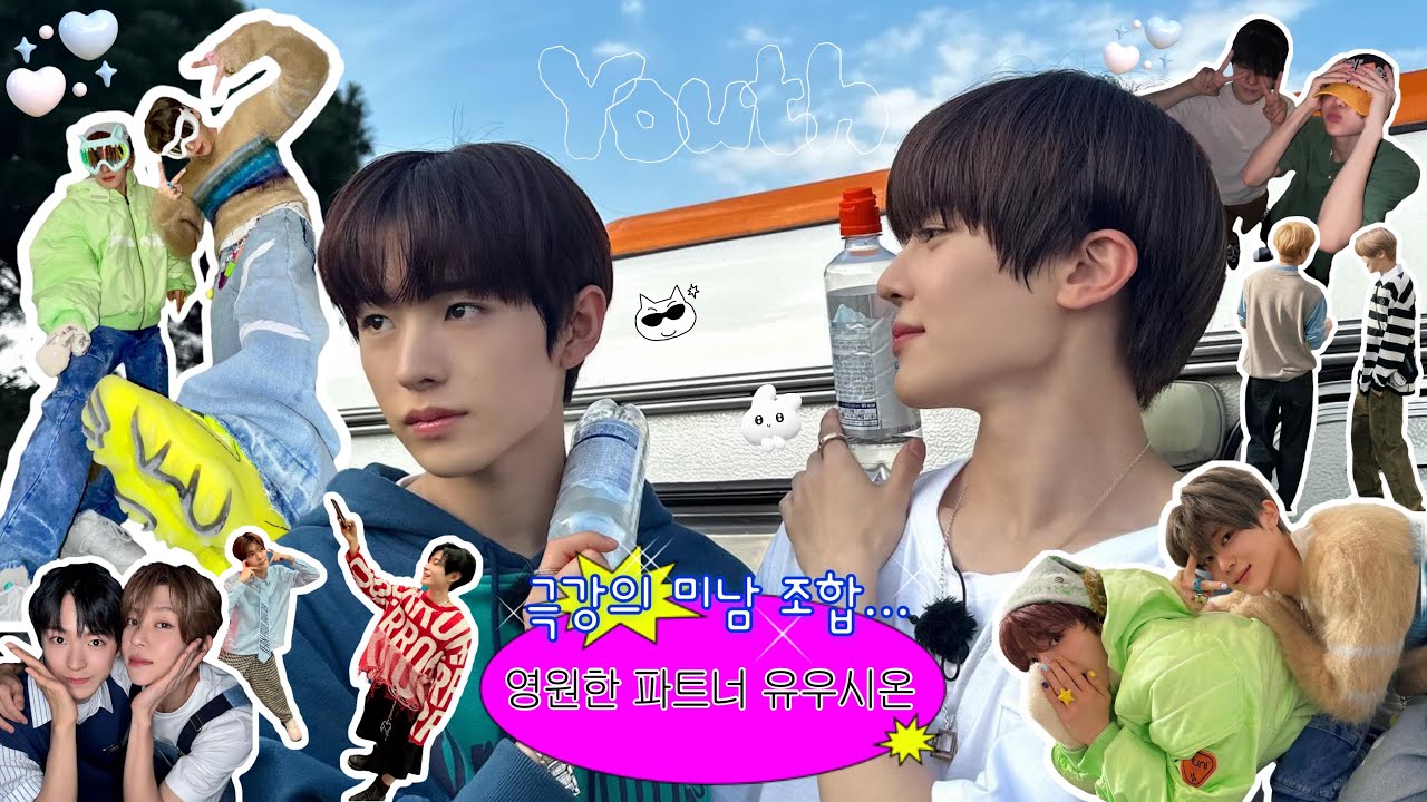 [엔시티 위시] 환상의 짝꿍 유우시온