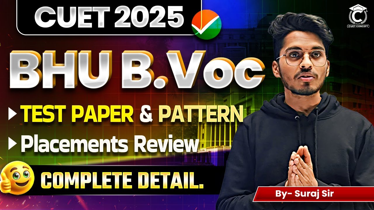 CUET BVoc 2025 Preparation । BHU B.Voc Eligibility Criteria । CUET B.Voc EXAM PATTERN । CUET UG 2025