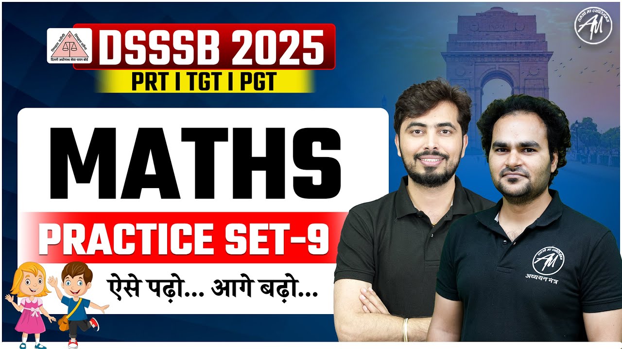 DSSSB 2025 | MATHS : PRACTICE SET 9 CLASS for DSSSB EXAM 2025 | BY ADHYAYAN MANTRA