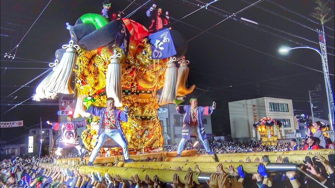 【新居浜太鼓祭り2023】多喜浜駅前かきくらべ（澤津・松乃木・東雲・町・浮嶋・山端・東浜・白浜・多喜浜新田・阿島・下郷・田之上・楠崎・松神子・又野）2023年10月17日 愛媛県新居浜市又野 多喜浜駅