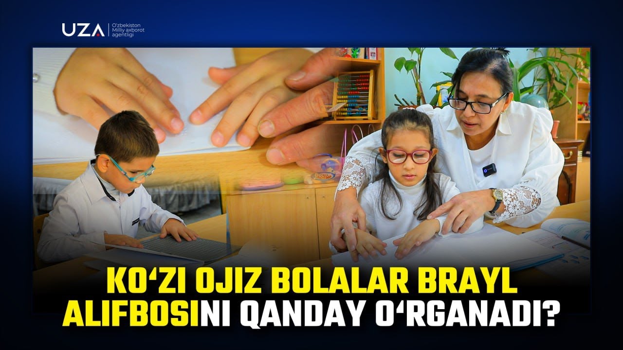 Ko‘zi ojiz bolalar Brayl alifbosini qanday o‘rganadi?