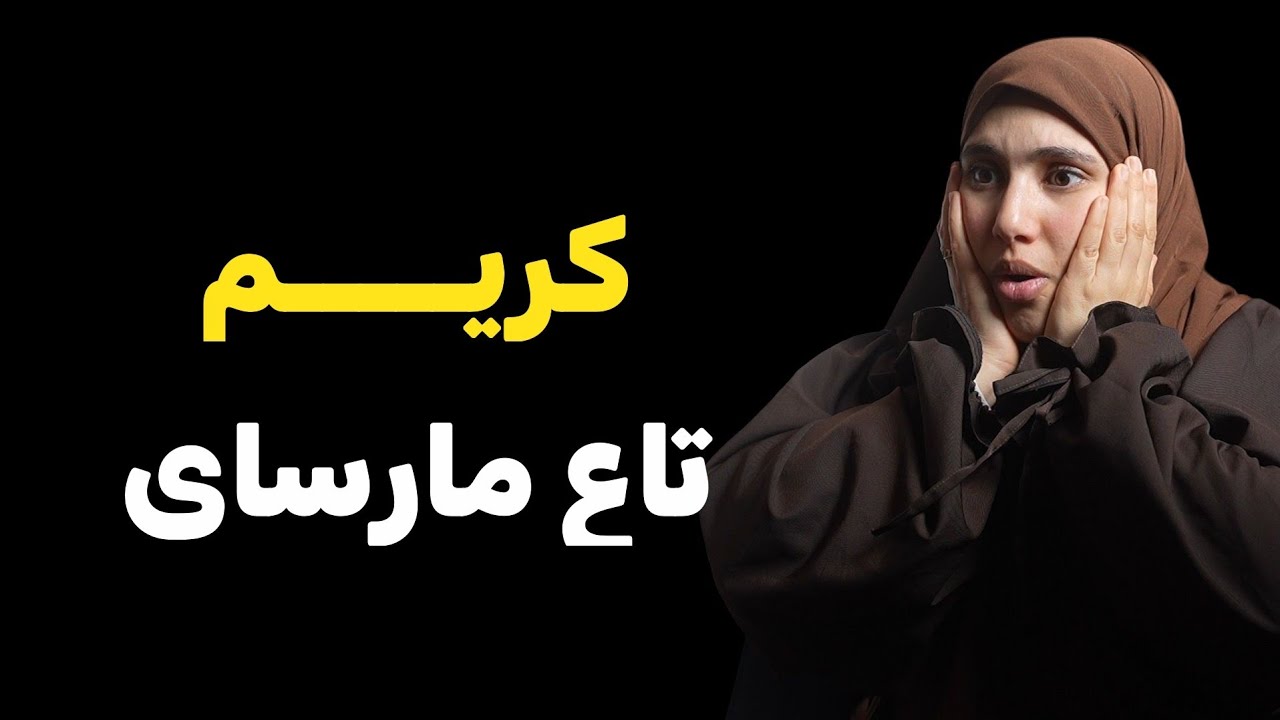 قصة كريم تاع مرساي هكذا تم استغلاله من طرف عصــــــابة وهكذا كانت نهايتو بسبب فعلته!!