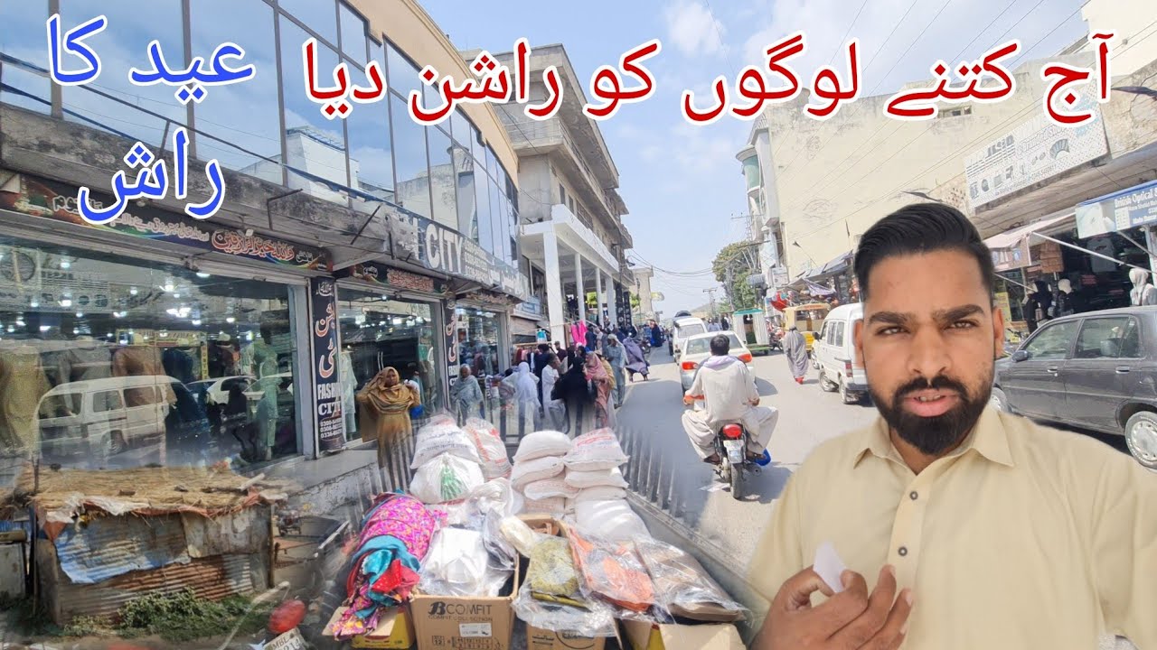 Situation of Eid Rush Dadyal Bazaar AzadKashmir | Distribution Eid Food Package Dadyal | Help Poor