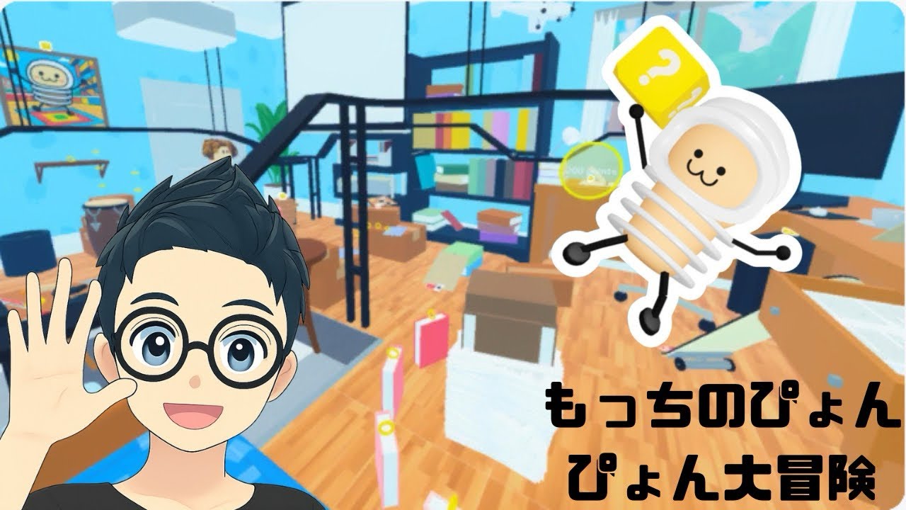 【ロブロ】もっちのぴょんぴょん大冒険