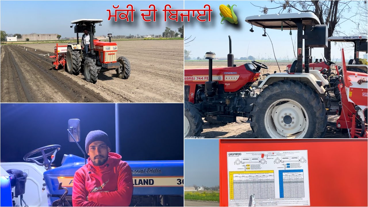 ਮੱਕੀ ਦੀ ਬਿਜਾਈ • Pioneer 1890 • ਆਚਾਰ ਤੇ ਪਕਾਉਣ ਲਈ ਵਧੀਆ ਬੀਜ • Punjabi Farmer 