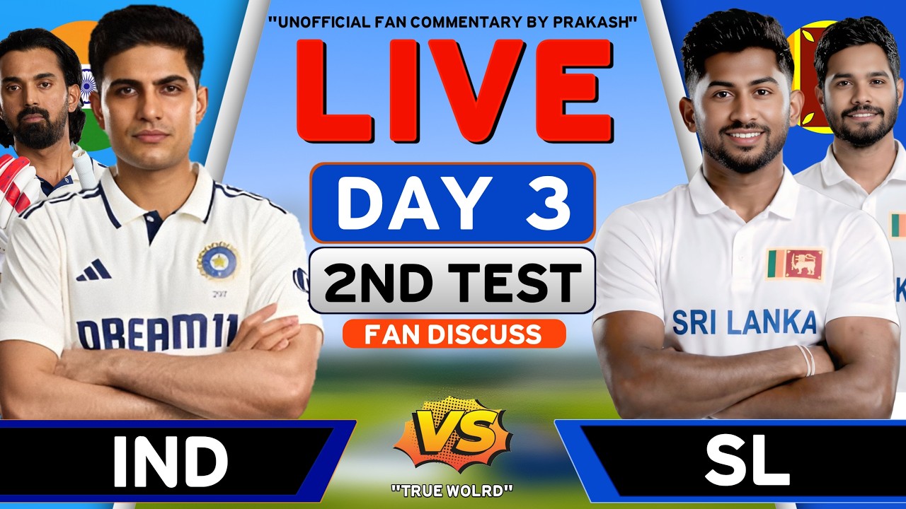 IND vs SL 2nd Test Match, DAY 3 Season 1 Live Commentary | India Vs Sri Lanka Test Match Live 🎙️