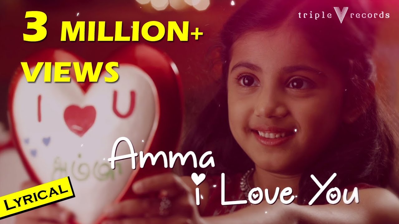 Amma I Love You - Lyric Video | Bhaskar Oru Rascal | Amala Paul, Baby Nainika | Amrish