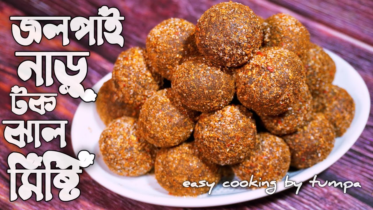 জলপাই নাড়ু | টক-ঝাল-মিষ্টি মাসালা আচার বানানো মাত্রই শেষ হয়ে যাবে | Jolpai Achar Recipe Bangla