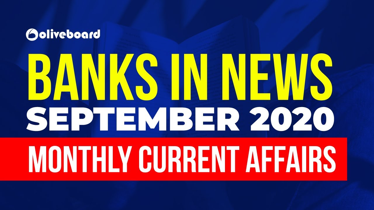 September Banking Current Affairs | Monthly Current Affairs 2020 | Banking Awareness | Bank in News