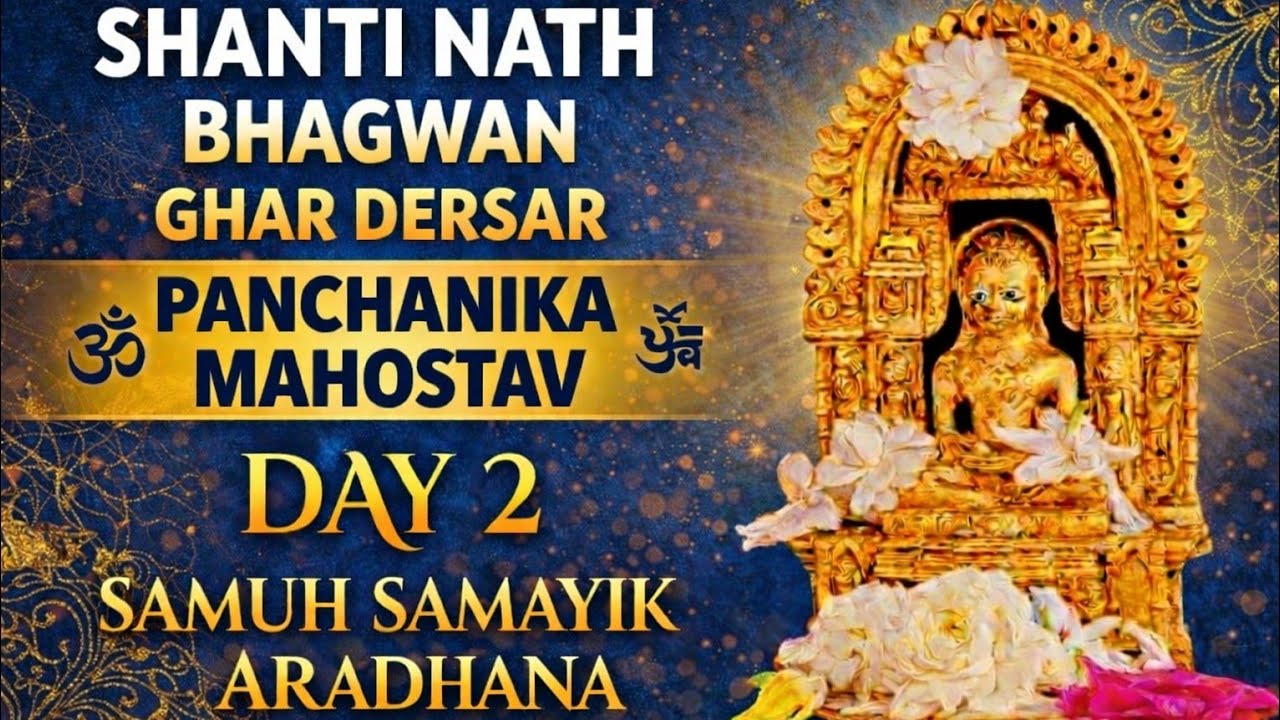 Panchnhika Mhostav Day 2/Samuh Samayik Aradhana/Chadanben-Somchand bhai & Pariwar Sandalwood/Mombasa