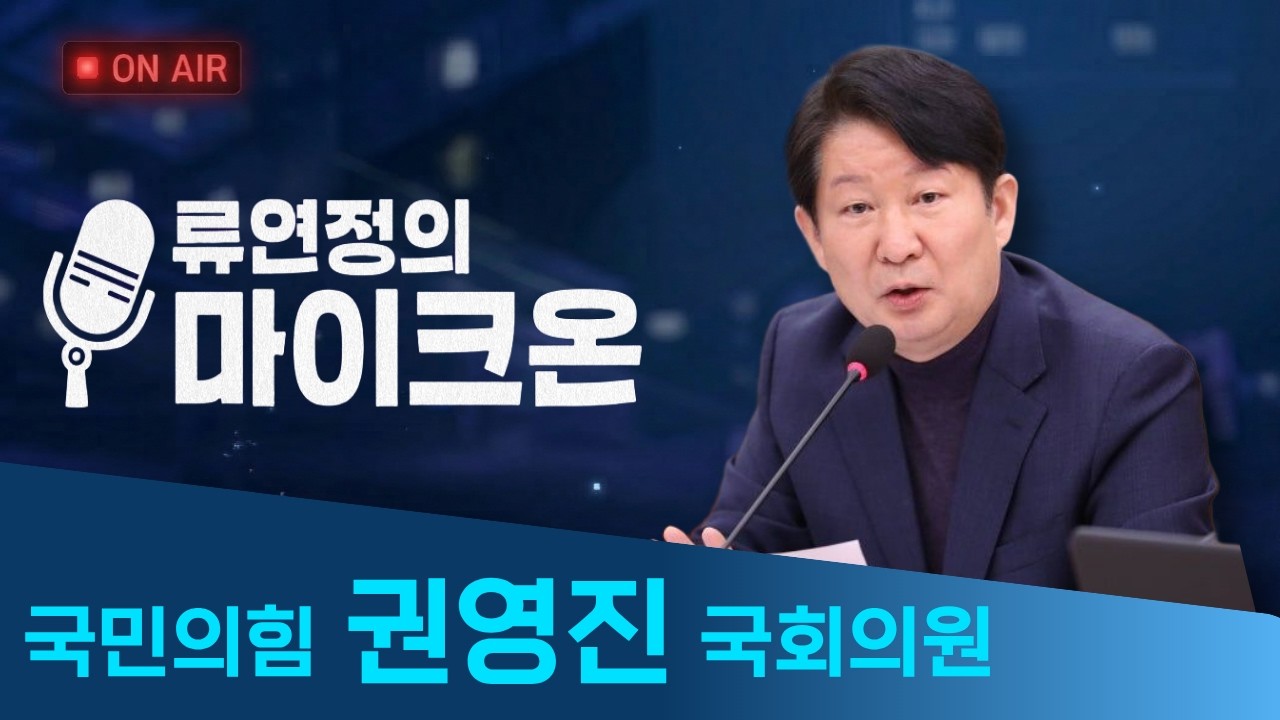 [인터뷰] 권영진 의원, 