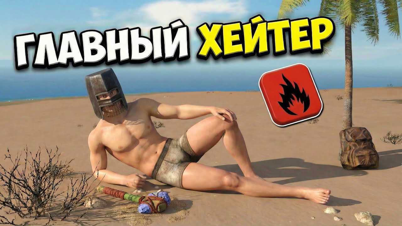 МЭЙН - МИШАНЯ. ГЛАВНЫЙ ХЕЙТЕР ОКСАЙД. ПЕСНЯ ПРО ОКСАЙД.