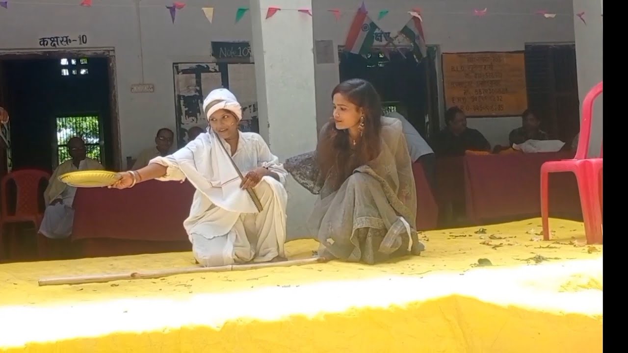 Kisan inter College mathauli bajar Kushinagar करे के बा बहिनी के बिदईया हो  दहेज गीत कार्यक्रम हुआ