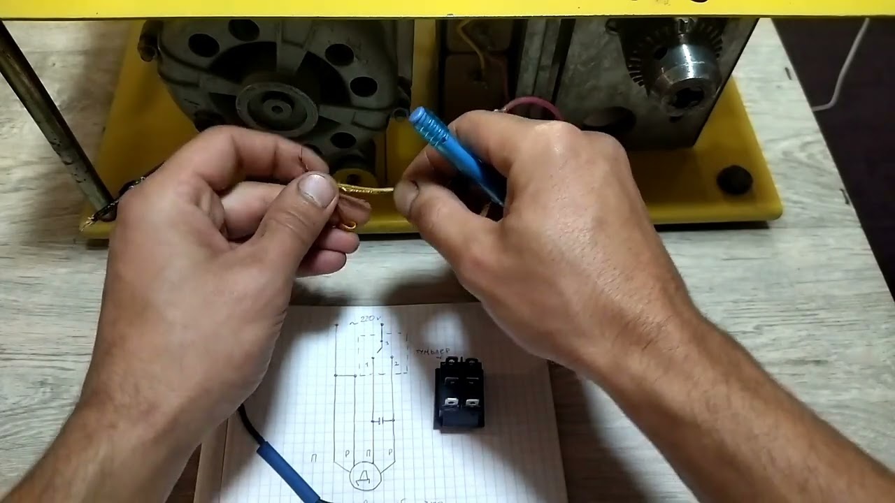 Реверс на любой двигатель
