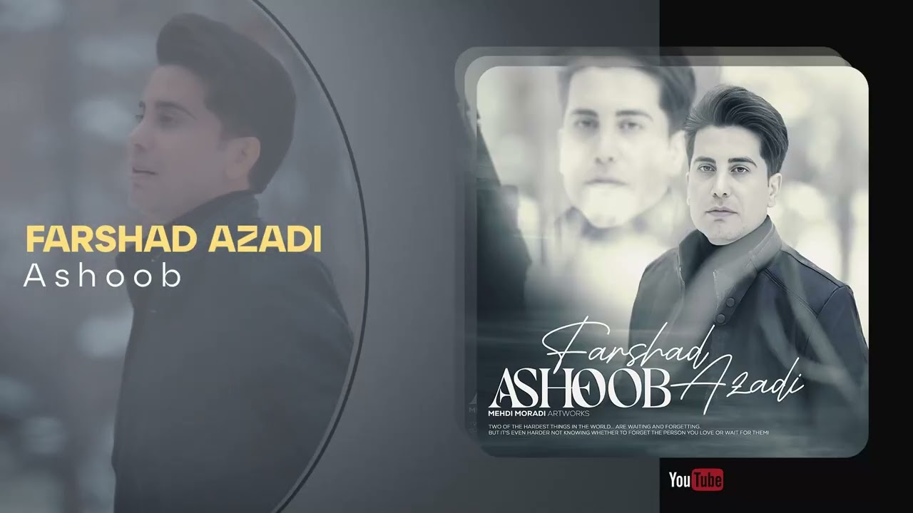 Farshad Azadi - Ashoob (Official Audio) | فرشاد آزادی - آشوب