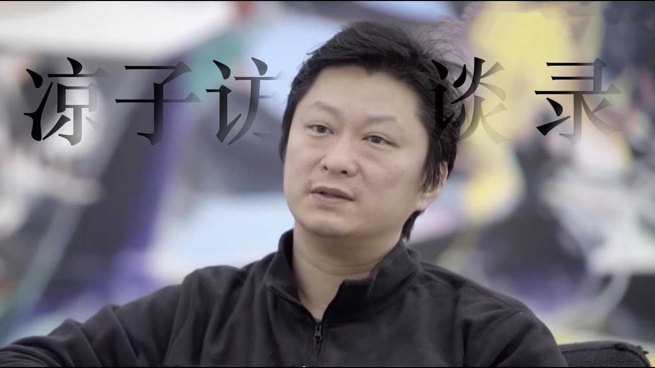 贾蔼力：一幅畫2000萬！見證最值錢70后畫家的幕後創作【微紀錄】How did I sell my painting for 20 million yuan?丨Liangzi Channel