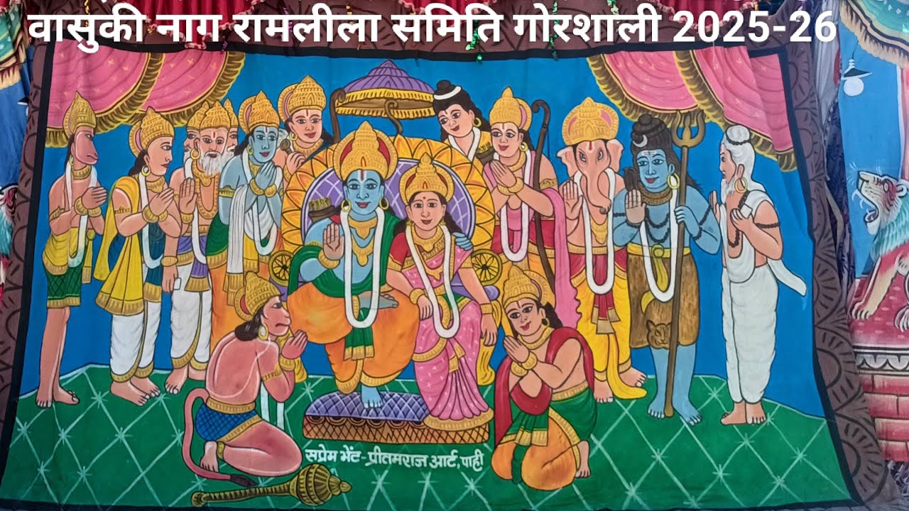लक्ष्मण शक्ति कुंभकरण बध