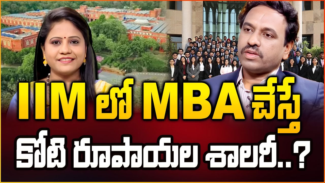 CAT Preparation-MBA at IIMs / Top B Schools/క్యాట్ ద్వారా ఐ.ఐ.ఎం లో  ఎంబీఏ  by Sridhar, Kautilya