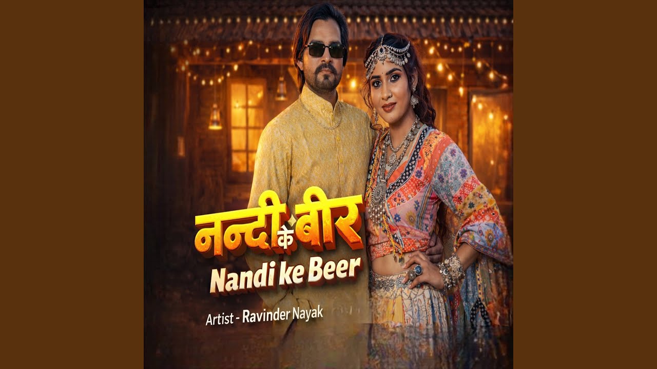 Nandi ke beer (Preview)