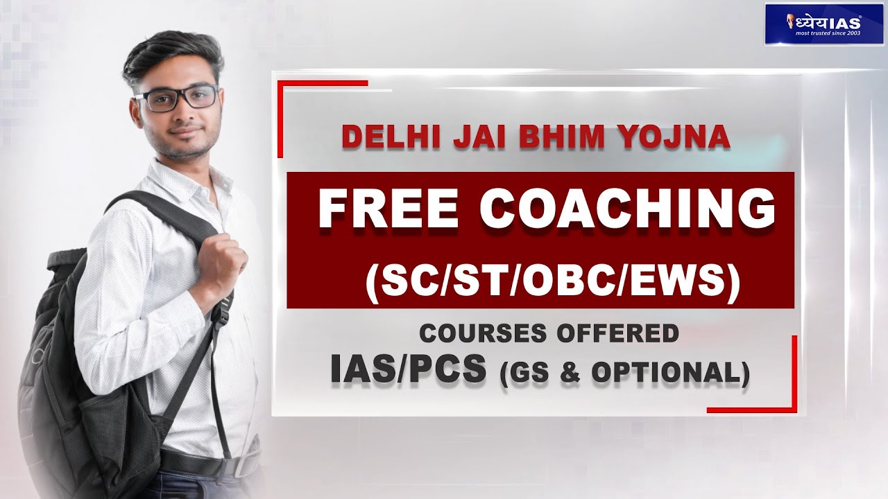 Promo : Free UPSC, IAS & PCS Coaching for SC/ST/OBC/EWS Students