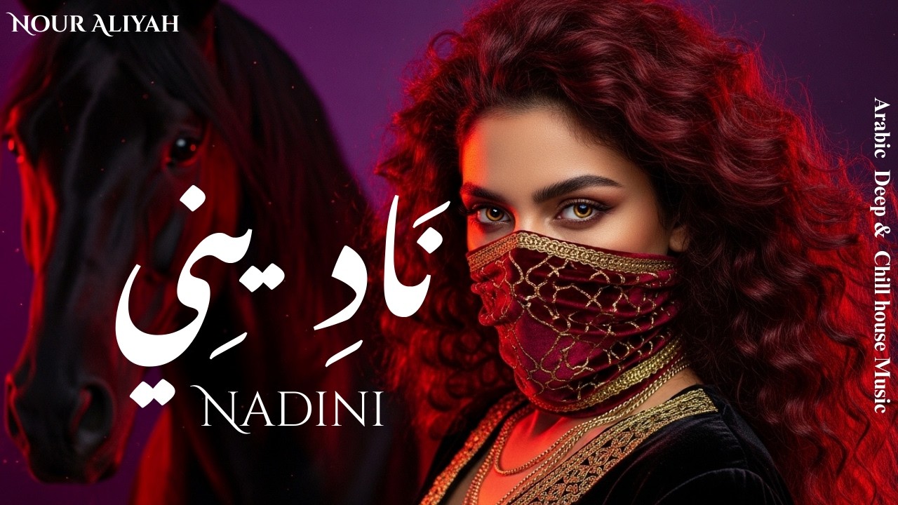 Nadini | ناديني 🔥 Arabic Deep House & Melodic Techno | Oriental Electronic Music
