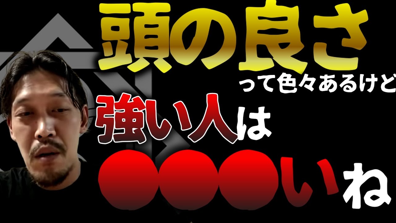 【ガチタマTV】綺麗ごと抜きに強い人は『●●●い』です。特殊部隊員の強さについて田村装備開発が語る