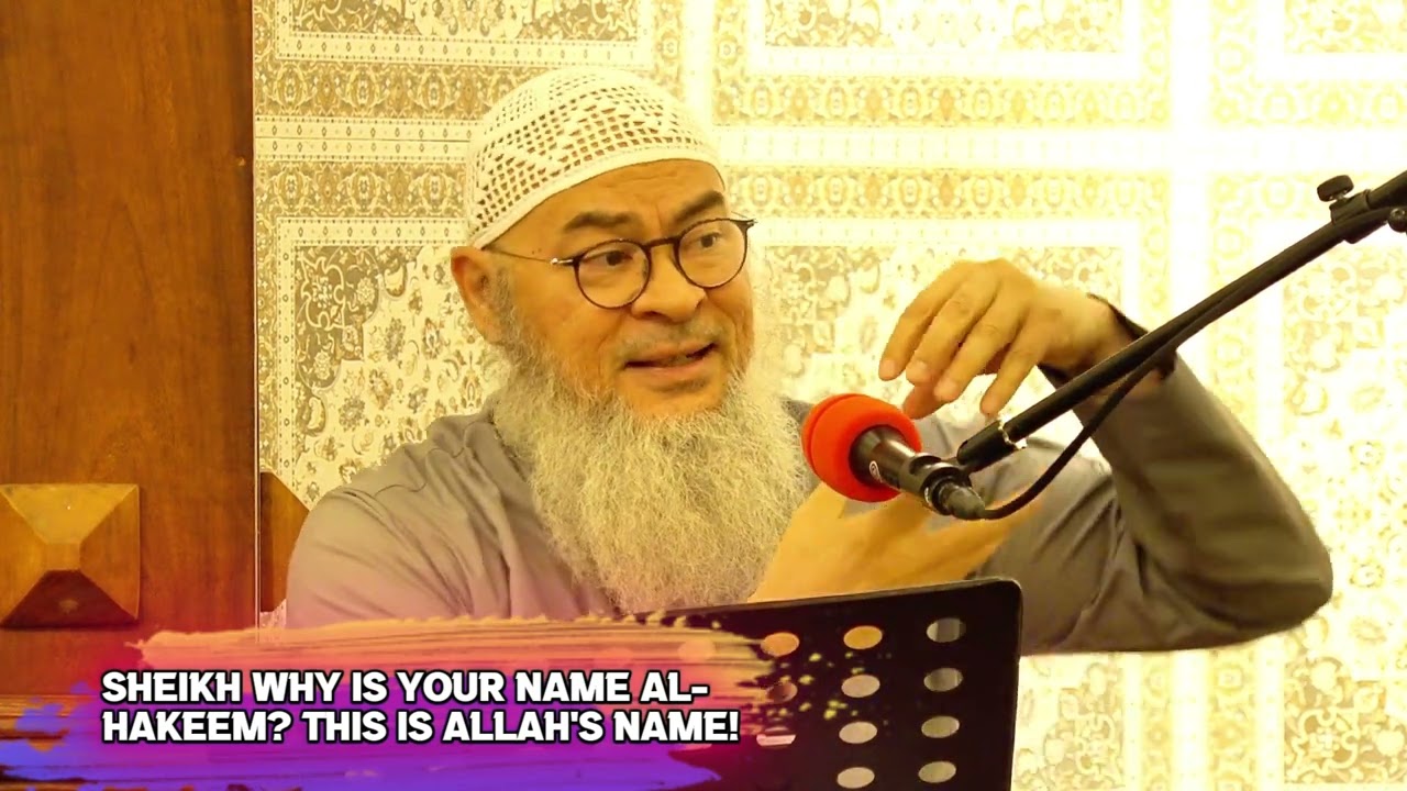 Sheikh why is your name Al-Hakeem? This is ALLAH'S Name | assim al hakeem JAL
