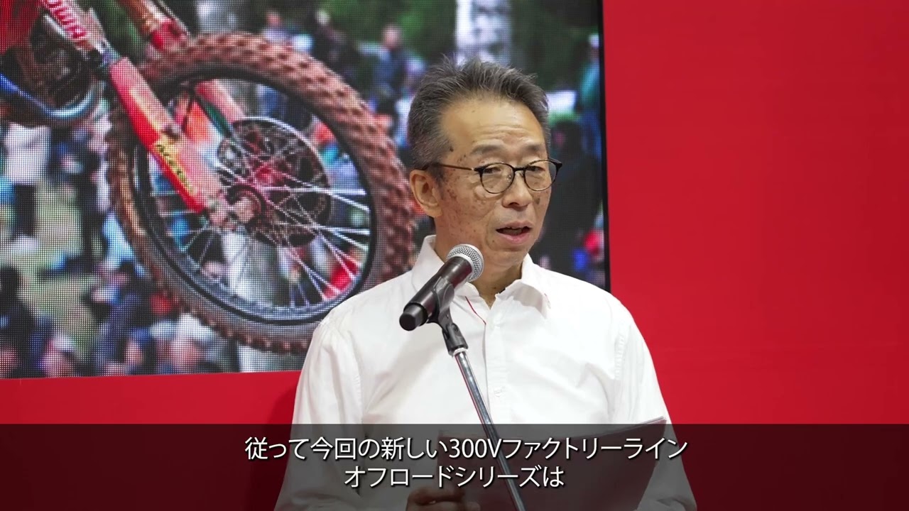東京モーターサイクルショー2024 Motul  新300V FACTORY LINE発表