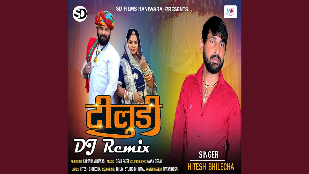 Tiludi DJ Remix