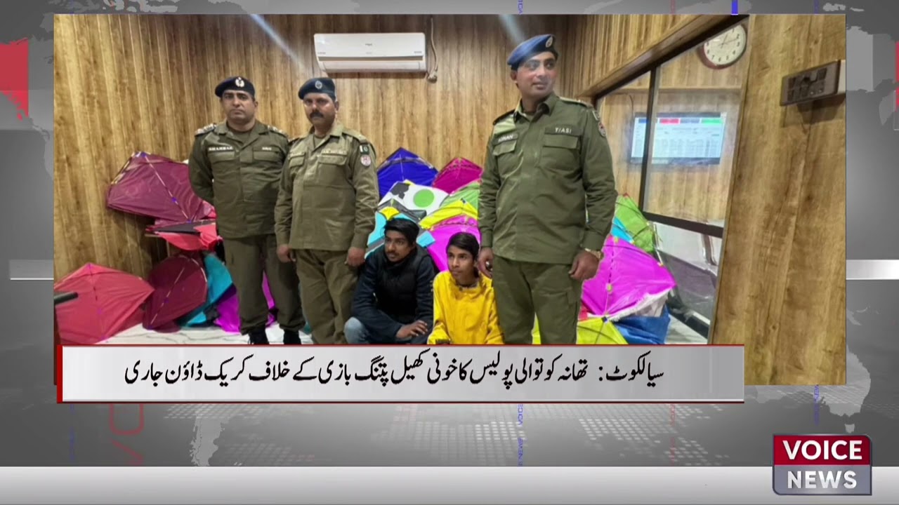 Kotwali Police Crackdown On The Bloody Sport Of Kites Continues | Voice News