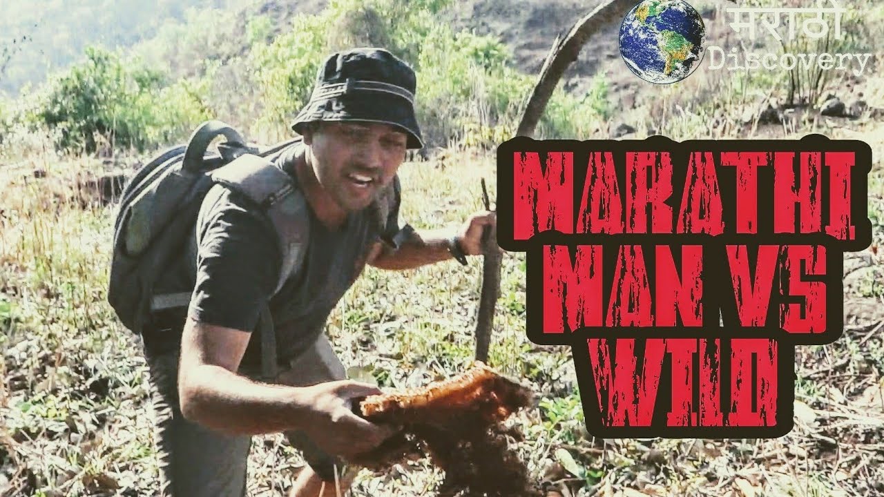 Gavran Man vs Wild | marathi |comedy | episode-1