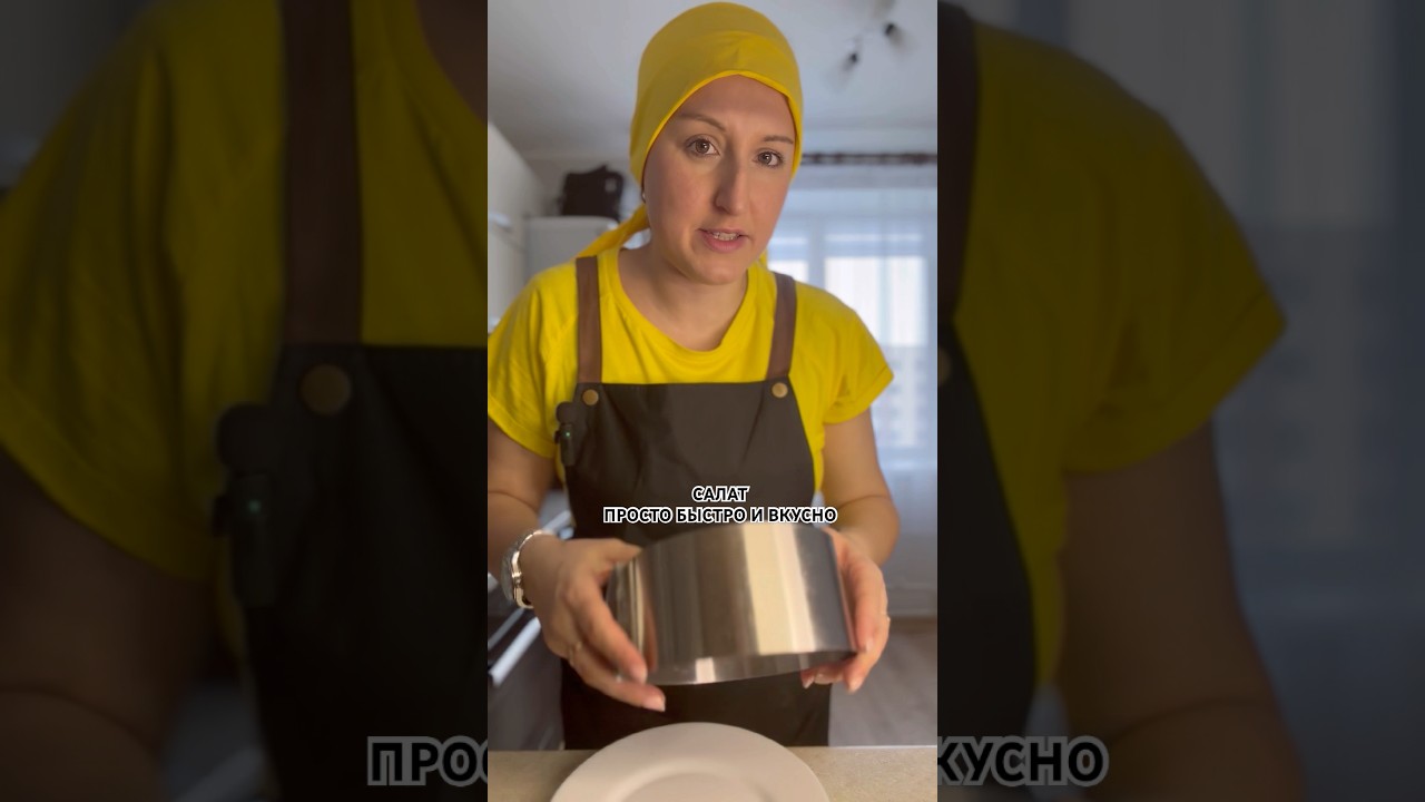 Вкусное сочетание из простых и доступных ингредиентов и смотрится &laquo;Нарядно&raquo;